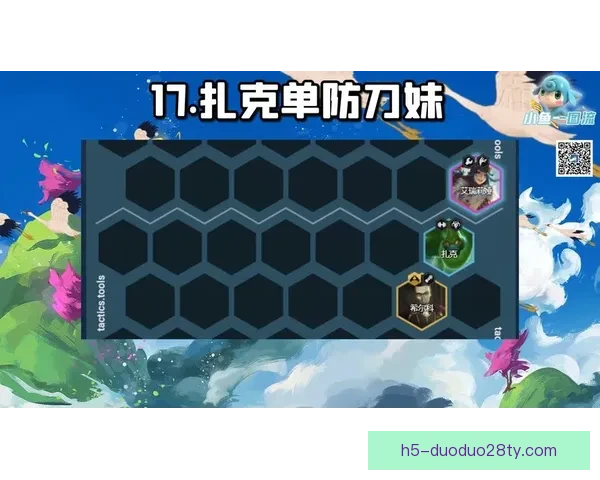 塔帅称未配世界最佳需冠军证明