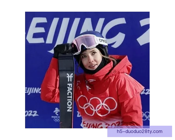 谷爱凌米兰坡障摘银格雷莫德卫冕